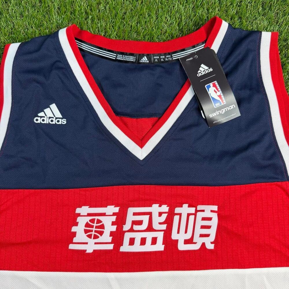 NEW Adidas Washington Wizards Chinese New Year Swingman Jersey XL NBA Basketball